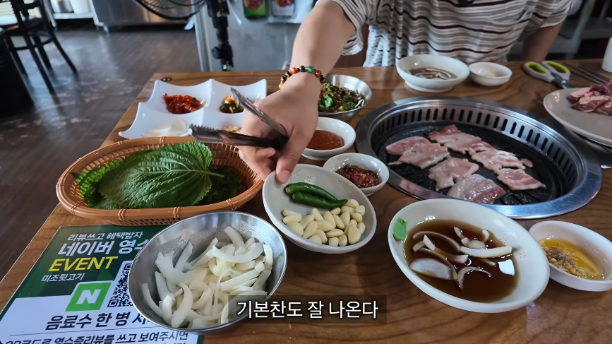 미조뒷고기 사진 3