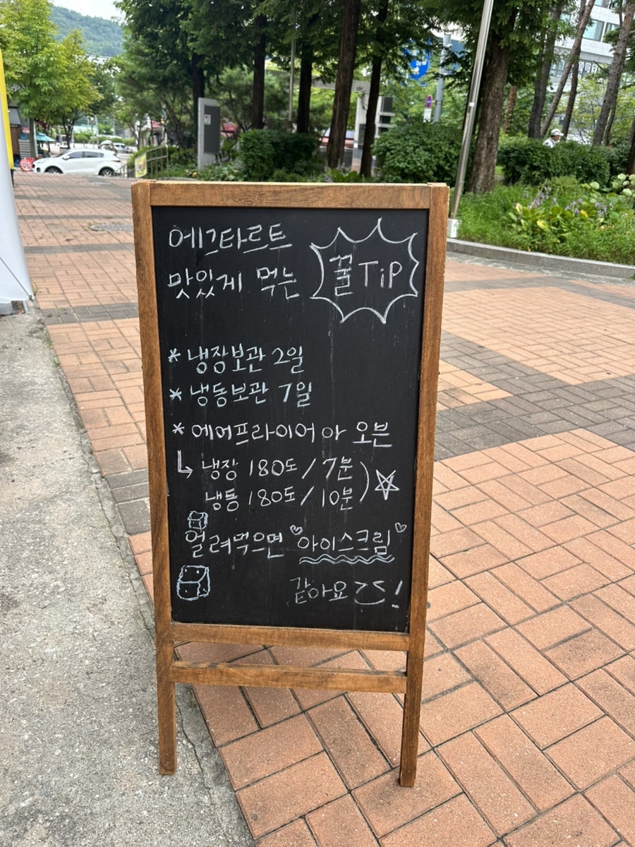 허밍업 사진 3