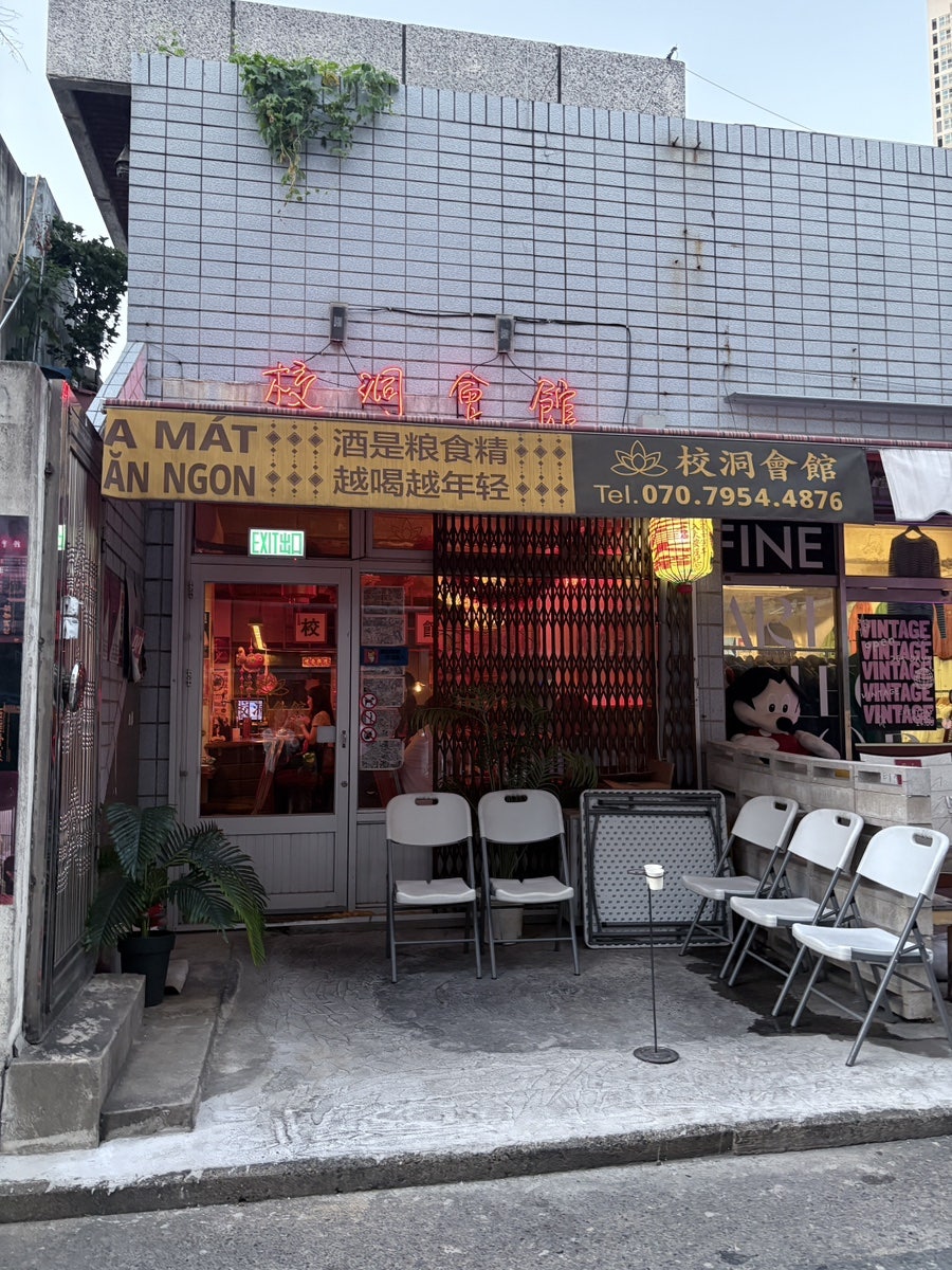 교동회관 사진 3