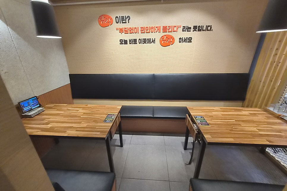 담락참치일잔 범어점 사진 4