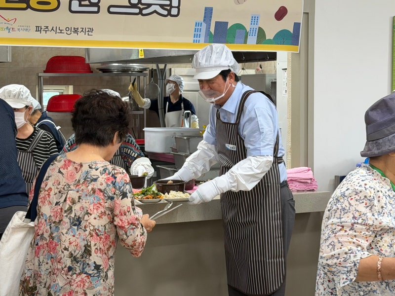 파주시노인복지관, 복중 이벤트“건강 愛(애)너지 충전! 행福(복) 삼계탕” 특식 제공
