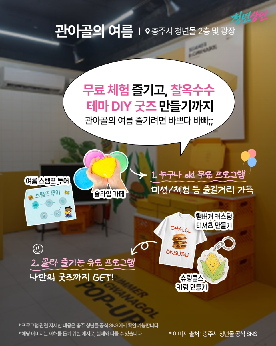 관아골 사진 3
