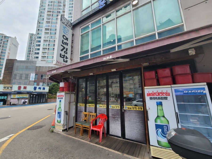 달인김밥 사진 1