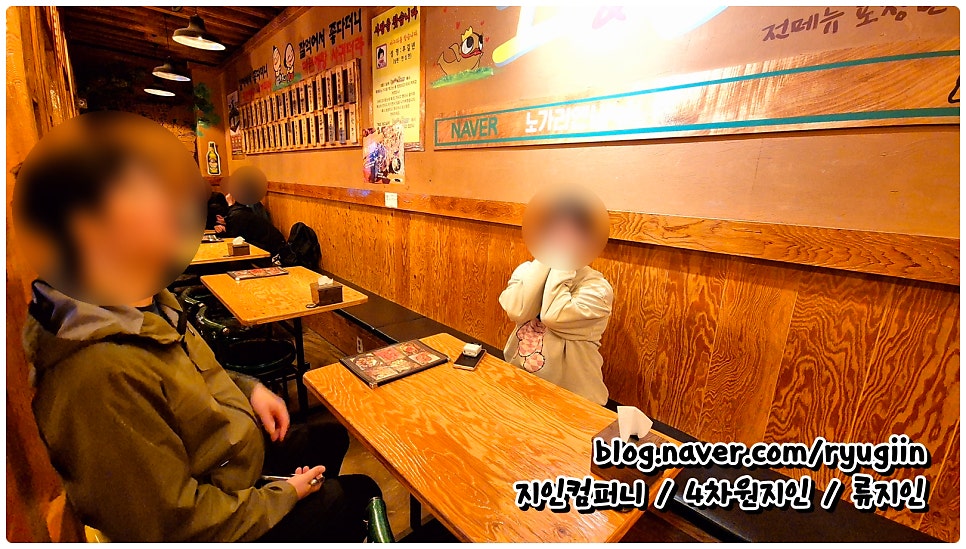 노가리앤비어 진해신항만점 사진 3