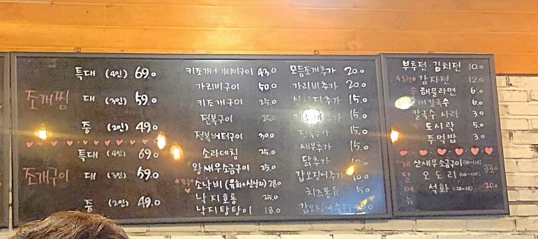 뻘하우스 사진 3