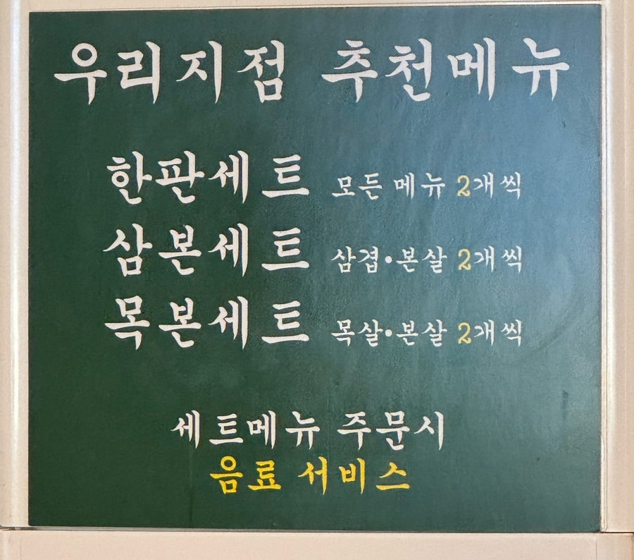 목구멍 초량점 사진 5