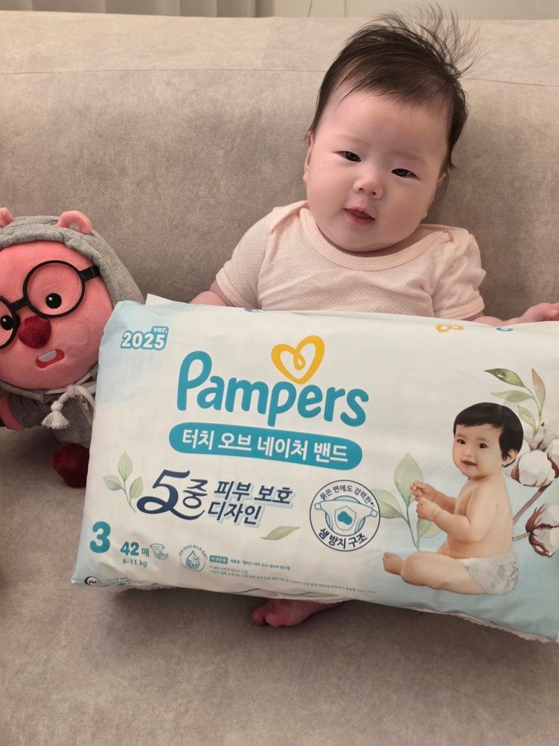 통기성 좋은 여름 신생아기저귀 사이즈 추천 | 3단계 비교 팸퍼스 밴드형 4개월 아기 찐후기
