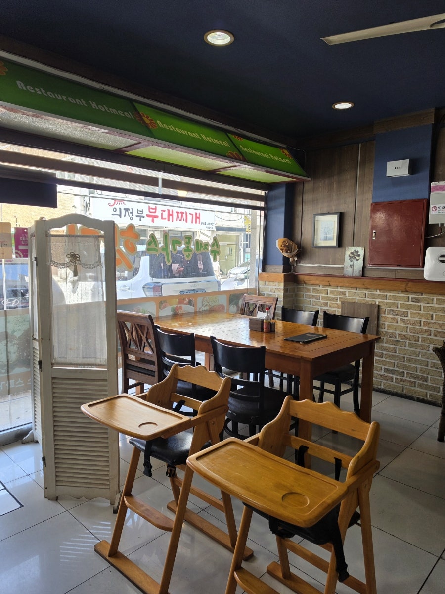 핫밀 사진 4