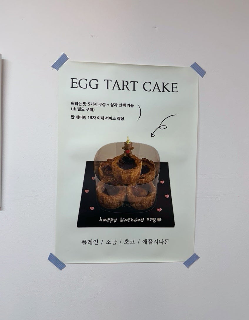 허밍업 사진 4