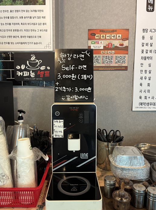 청당한우 사진 2