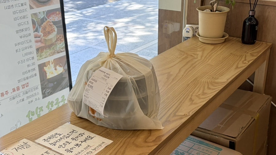 집밥 밥을 공부하다 침산점 사진 5