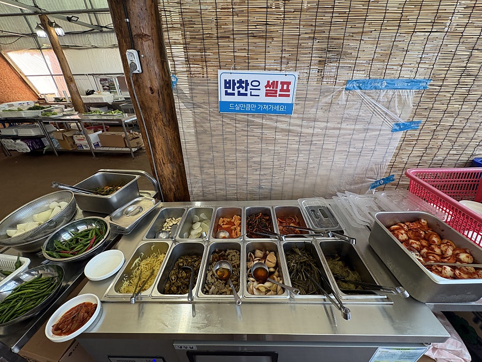 상원장어랜드 사진 5