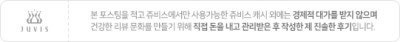 끝집 사진 3