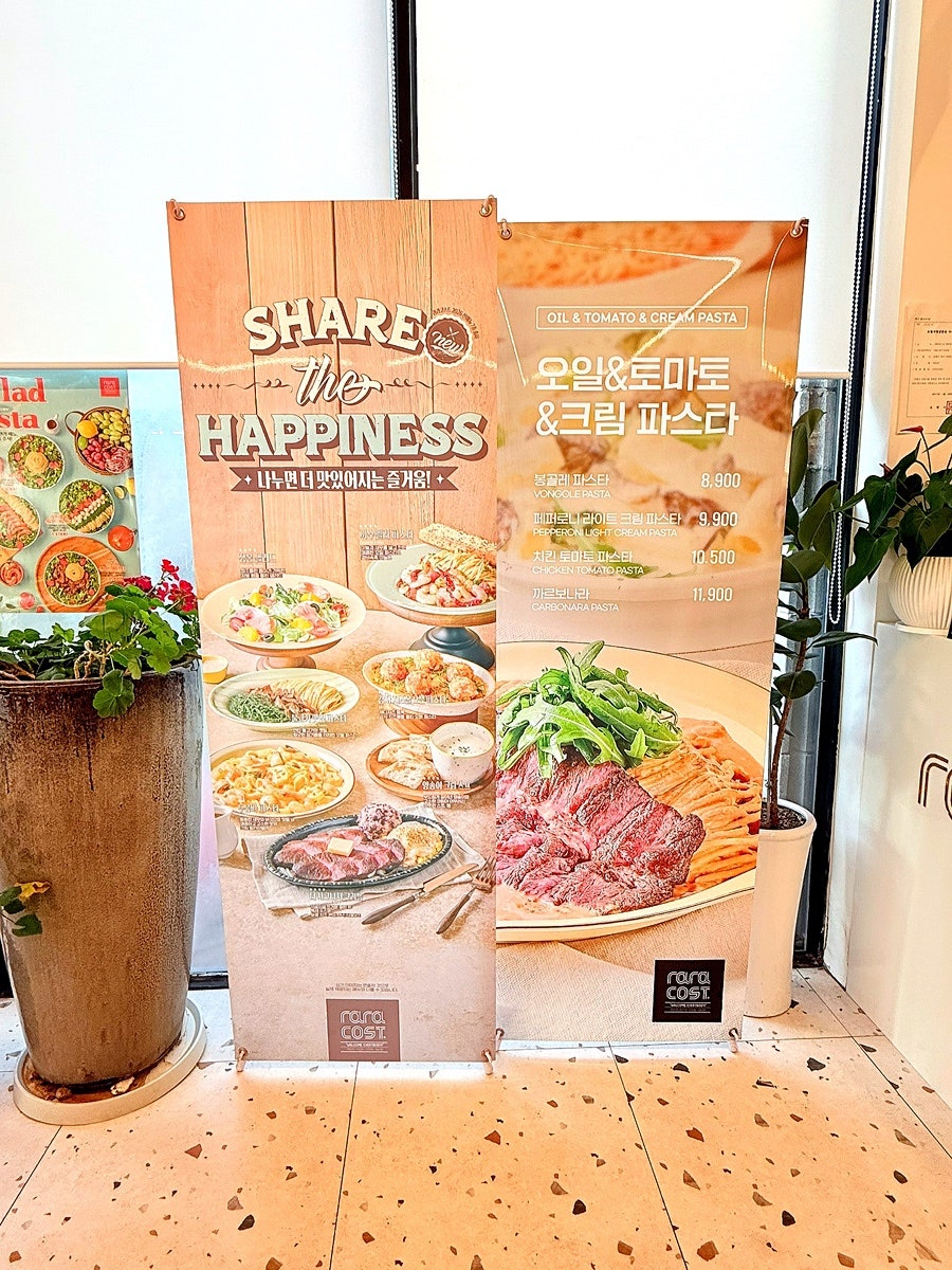 라라코스트 포항양덕점 사진 5