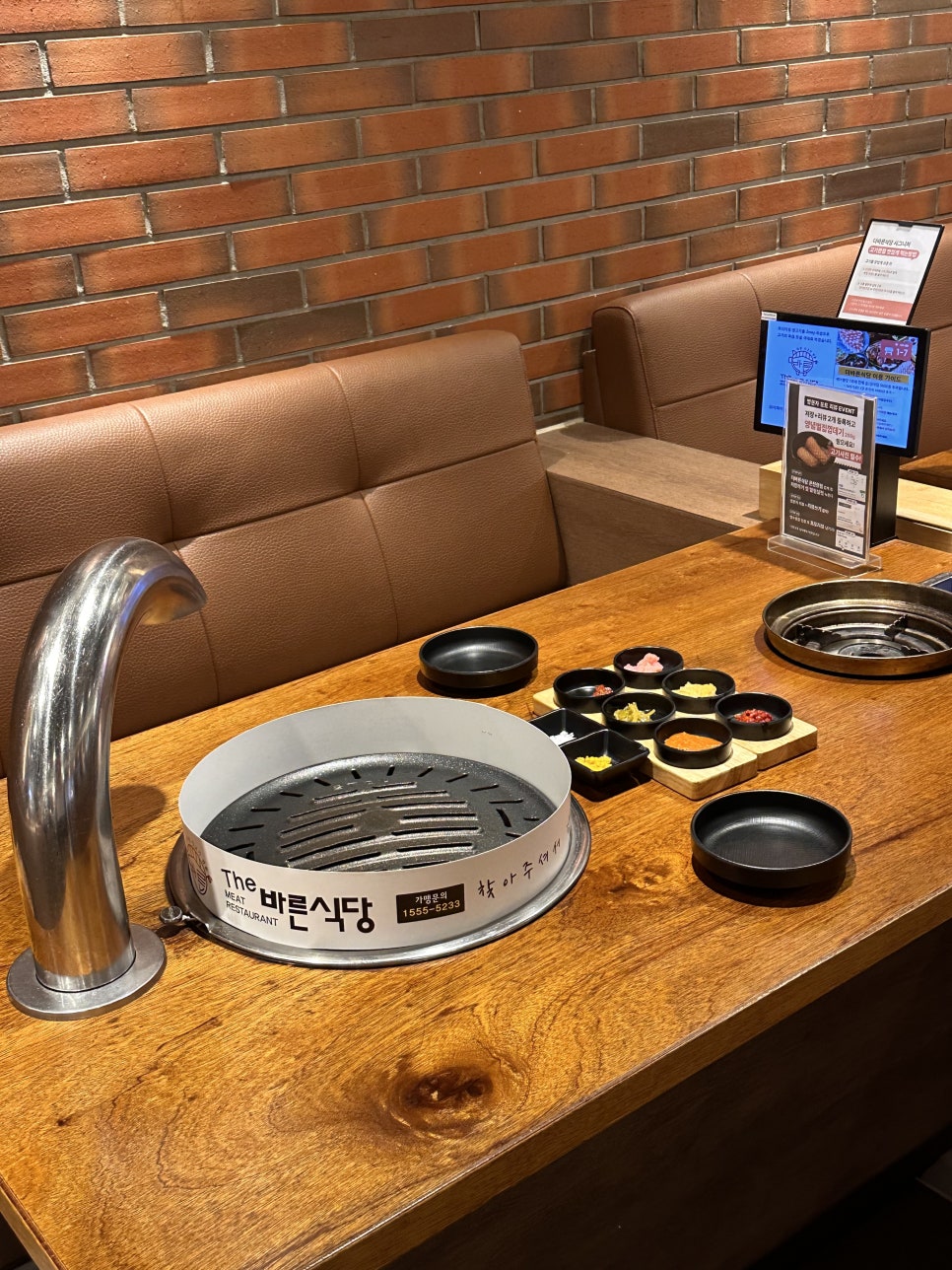 더바른식당 동래점 사진 6