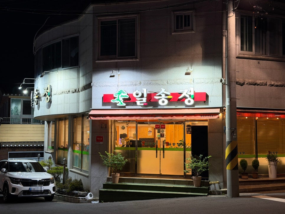 일송정 사진 3