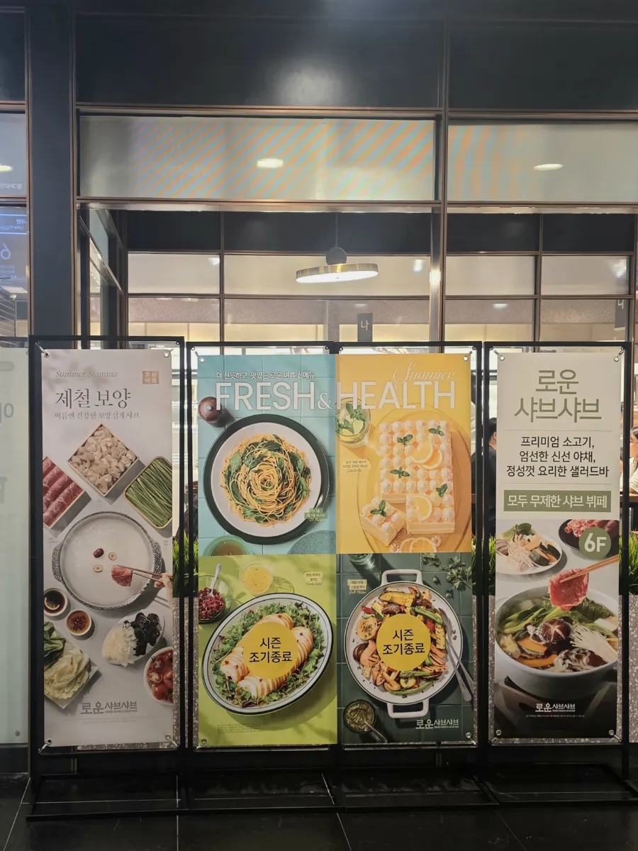 로운샤브샤브 NC부산대점 사진 6