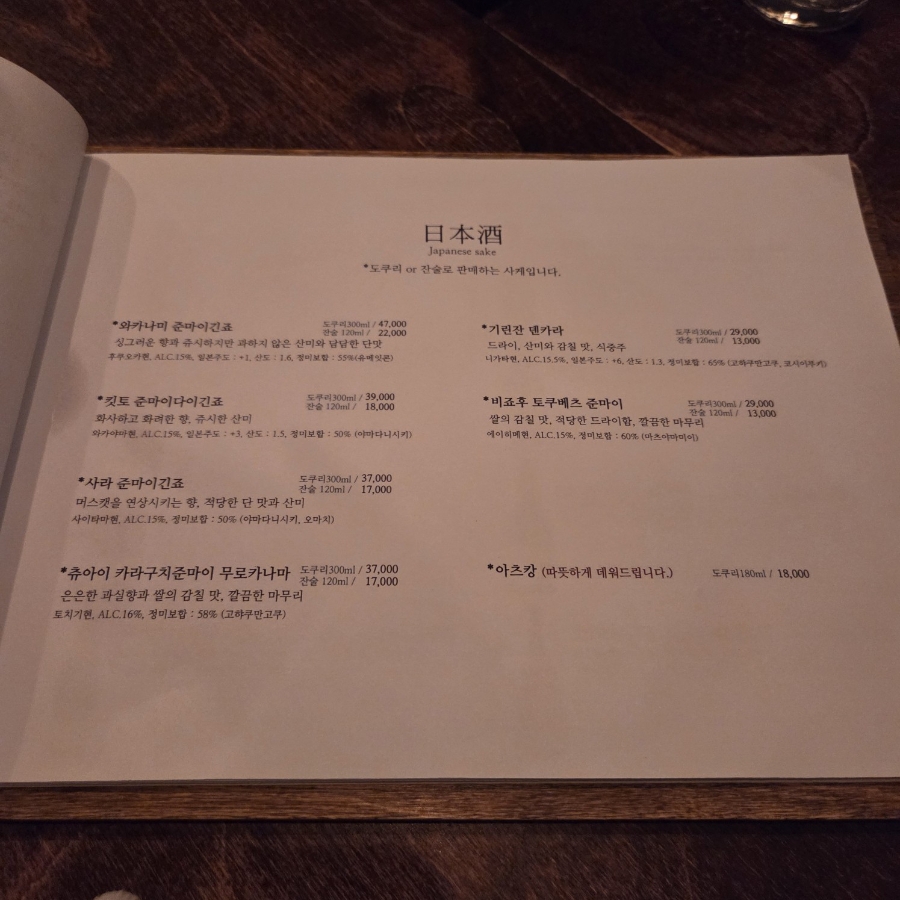 치로리 사진 6