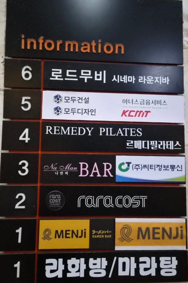 로드무비 사진 1