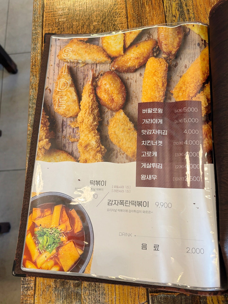 원카츠 재송점 사진 6