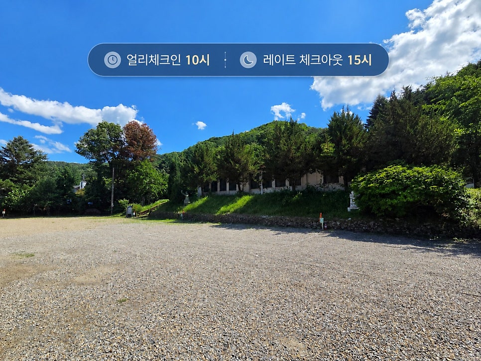 테토양평캠핑장 사진 2