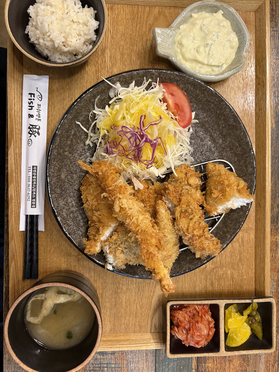피쉬앤돈 사진 4
