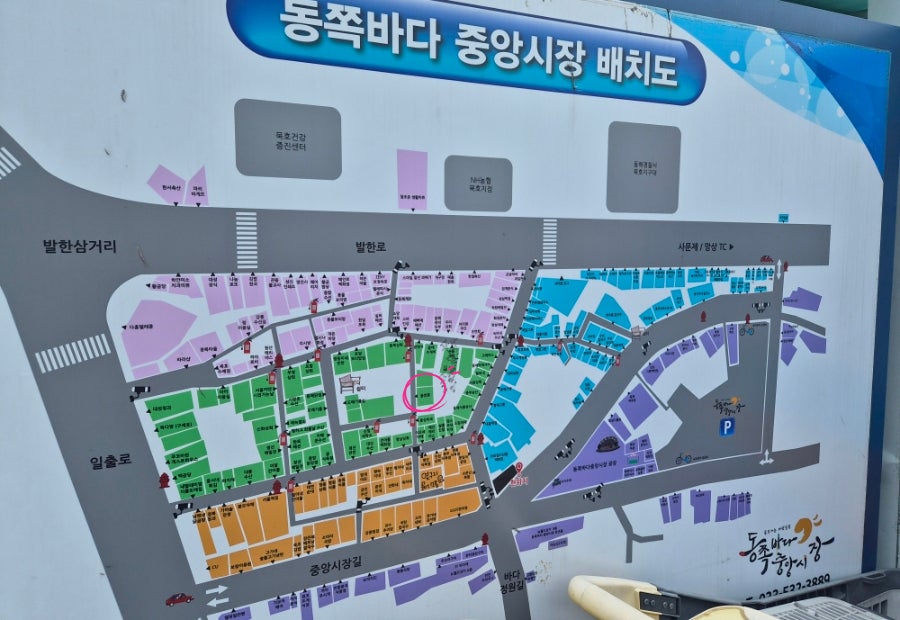 율짬뽕 사진 3