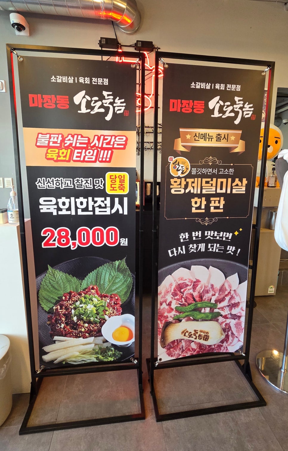 산하동맛집 사진 6
