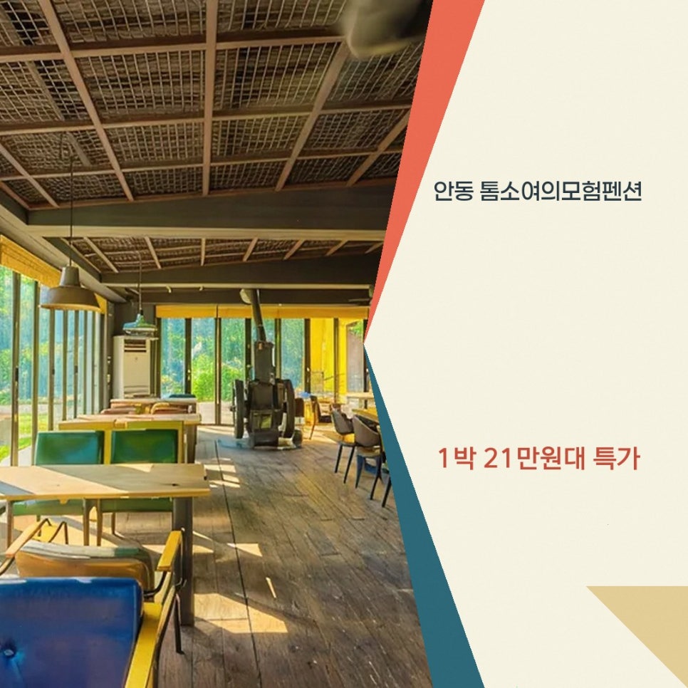 톰소여의모험 사진 1