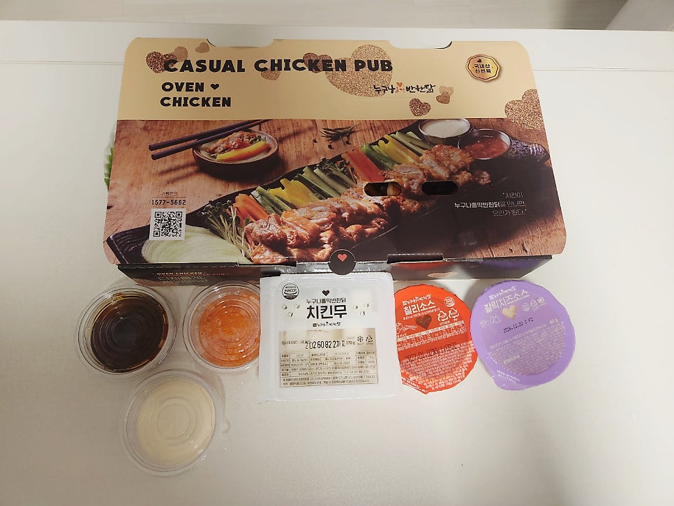 누구나홀딱반한닭 광주학동점 사진 4