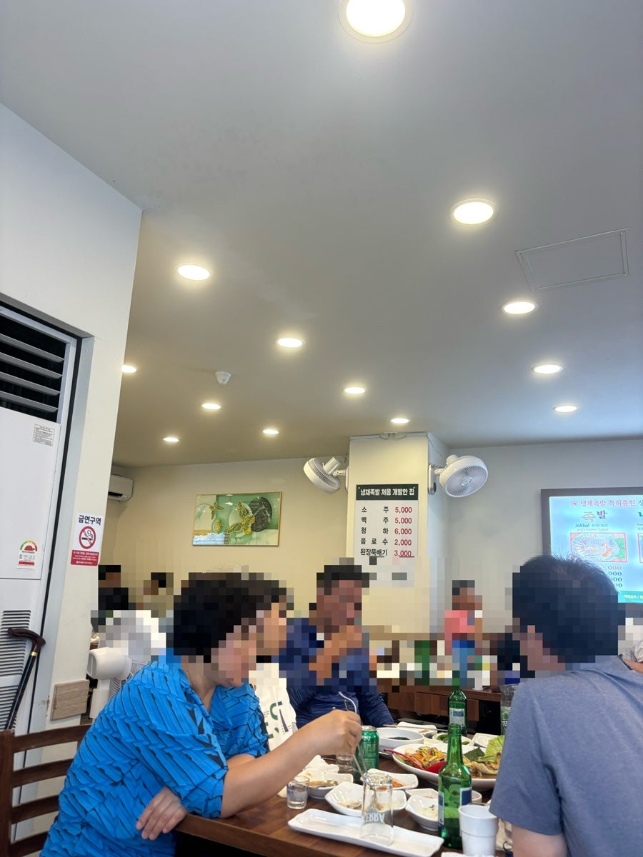 오륙도족발 사진 2