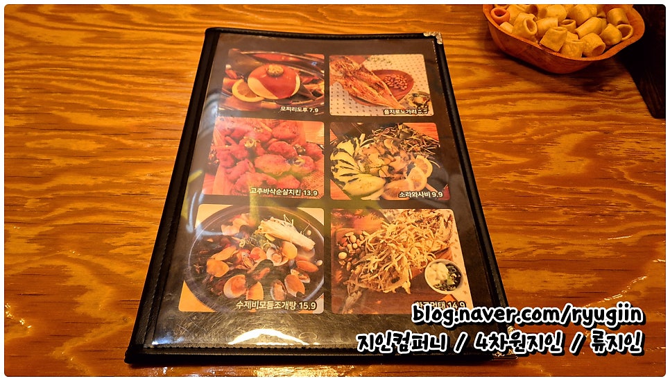 노가리앤비어 진해신항만점 사진 5
