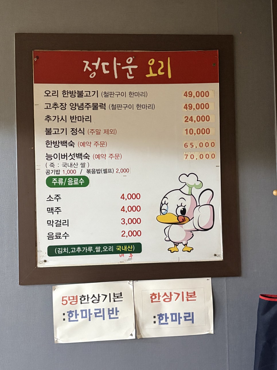 정다운 사진 5