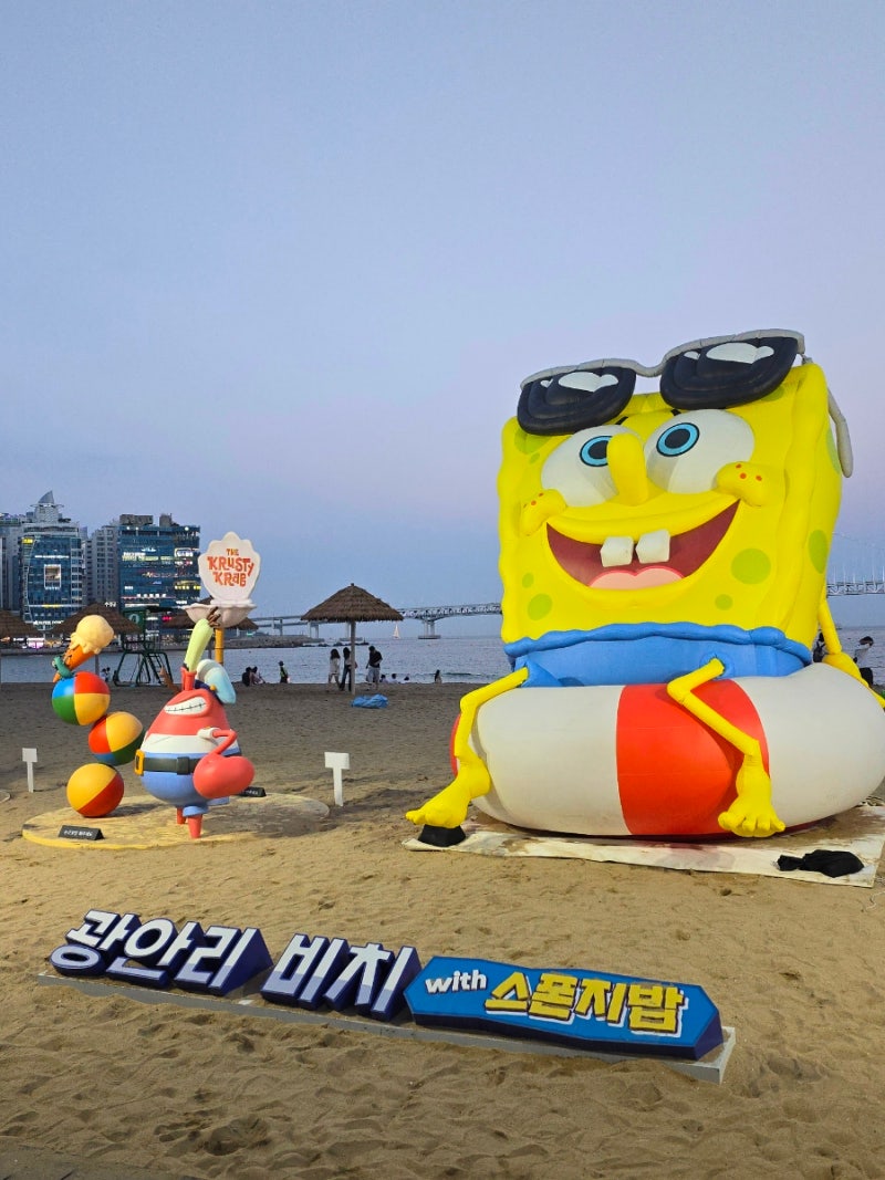 [부산] 부산 여행 코스 추천! 광안리해수욕장 스펀지밥부터 해운대해수욕장 물놀이 가격, 용....