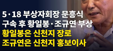 신천지 사진 5