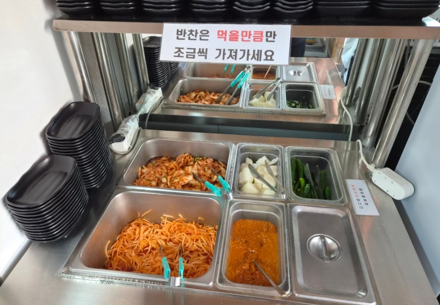 솔동산고기국수 사진 4