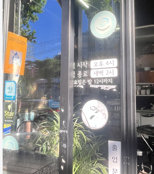 꿀돼지뒷고기 사진 3