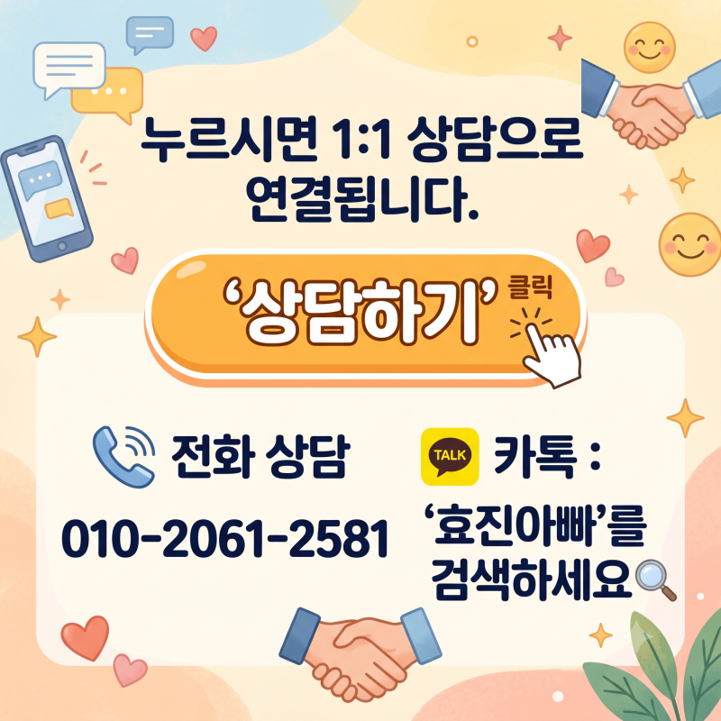 보험점검센터 연락받았다면 주의! 무료 보장분석 이벤트의 숨겨진 진실