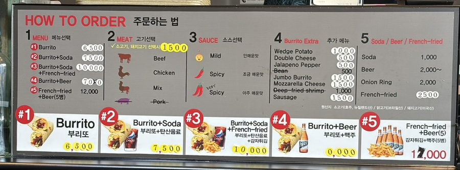 도스마스 강릉원주대점 사진 4