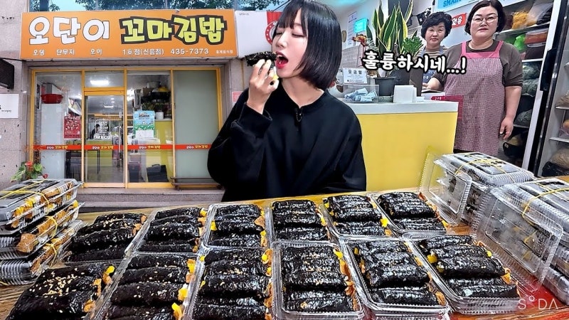 쯔양 맛집 김천 꼬마김밥 3곳 총정리 오단이꼬마김밥 다담김밥 선비꼬마김밥 위치 메뉴 정보