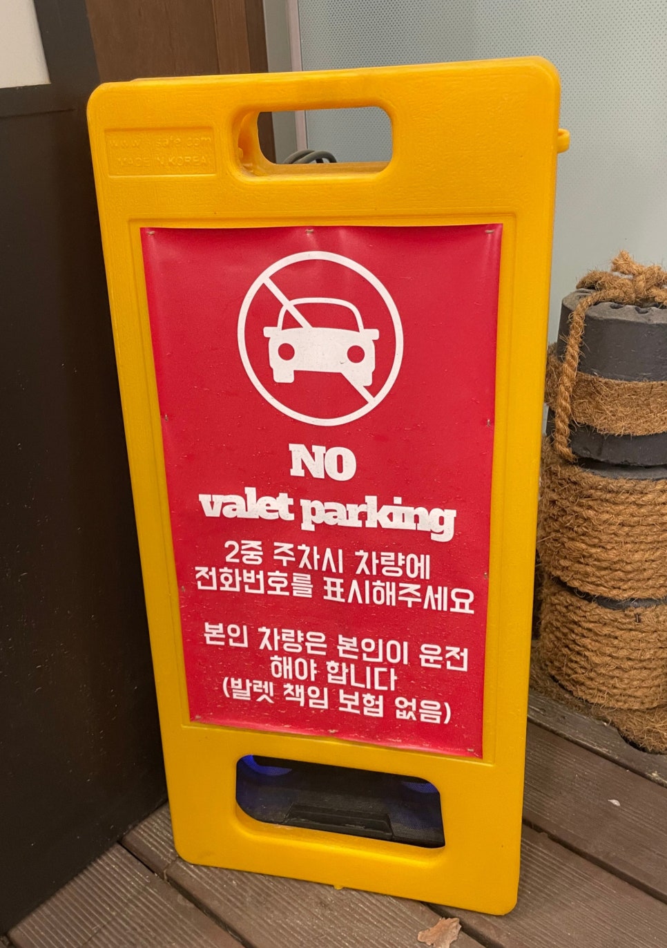 강짚탄 죽전점 사진 4
