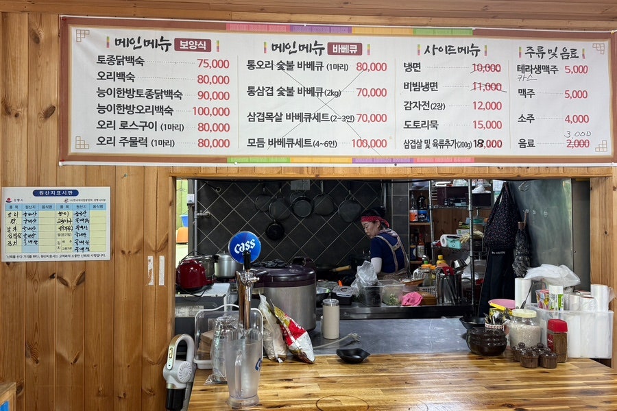 보현가든 사진 4