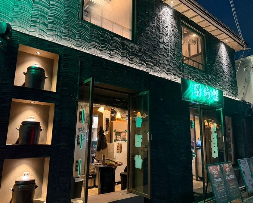 김숙성 신용산역점 사진 2