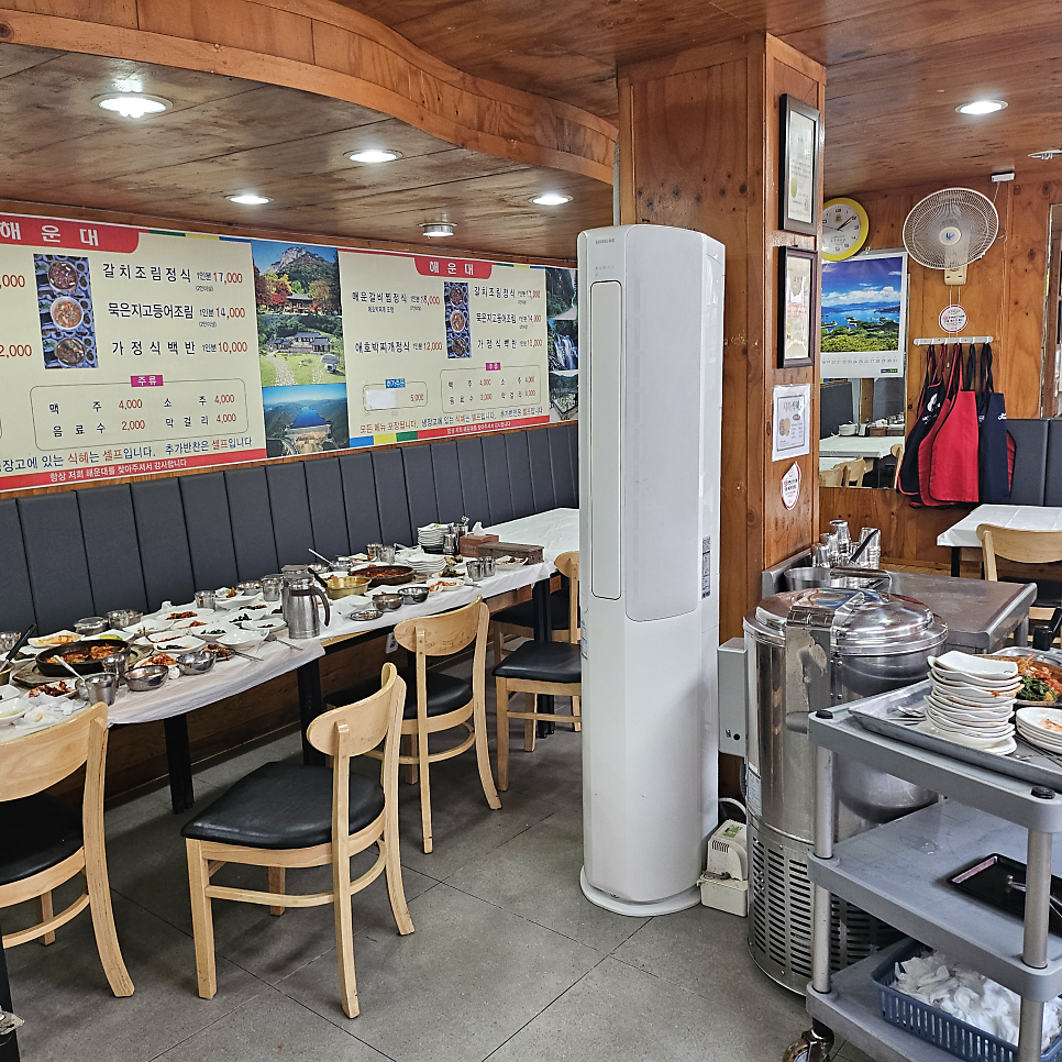 해운대식당 사진 4