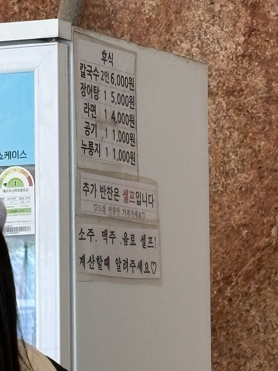 상원장어랜드 사진 4