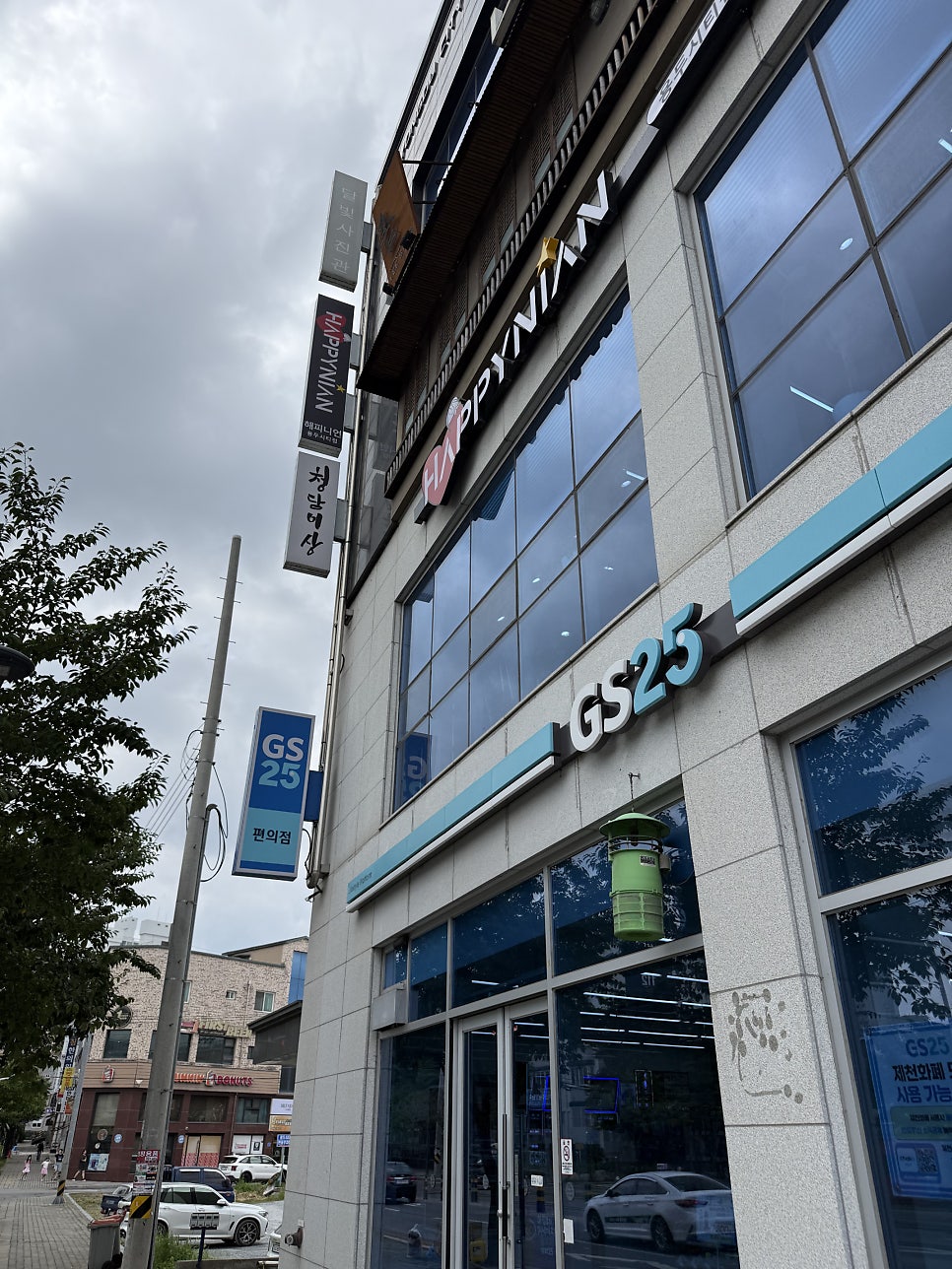 제천미용실 사진 3