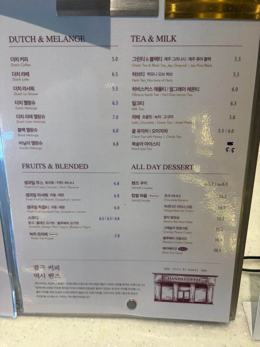 핸즈커피 하양점 사진 5