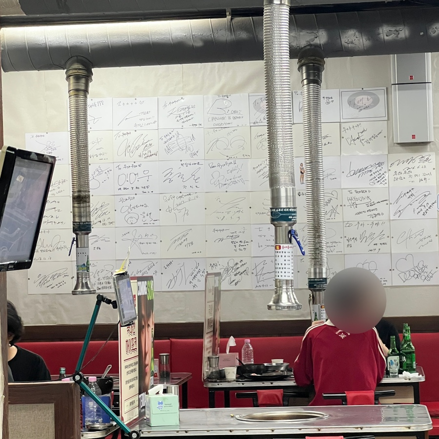 우야우야대패삼겹살 사진 6