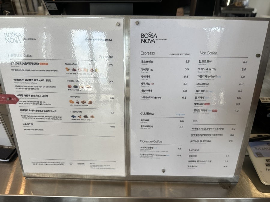 보사노바 커피로스터스 강릉점 사진 5