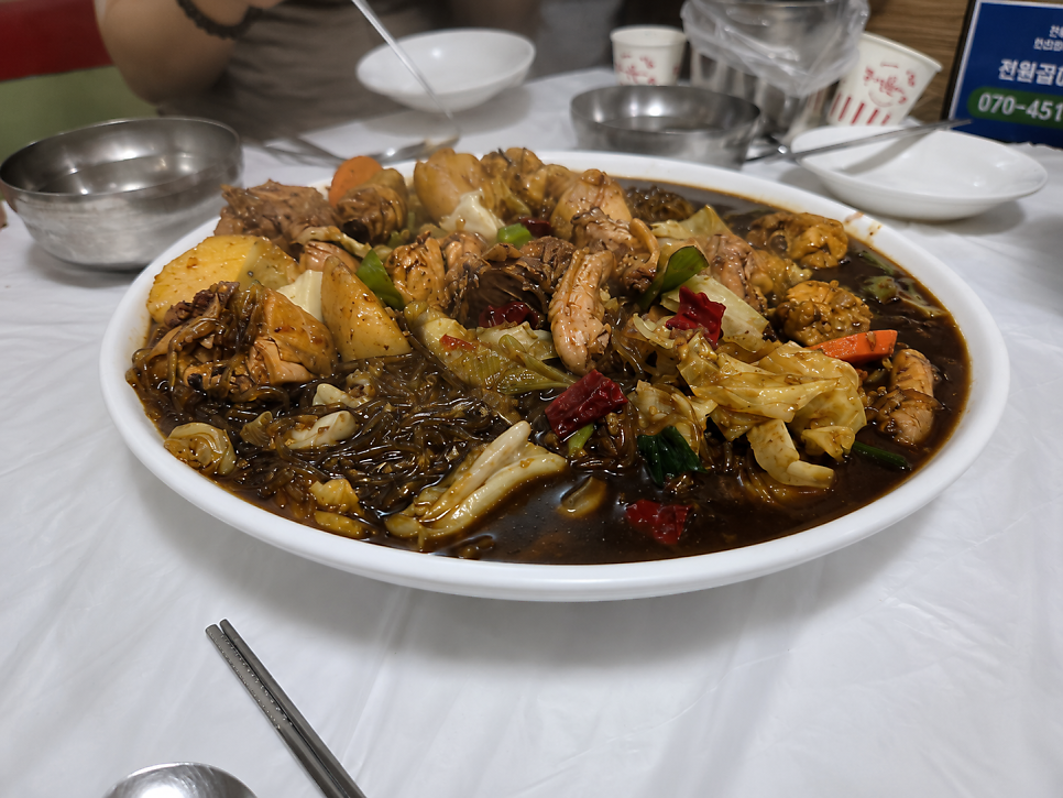중앙찜닭 사진 1